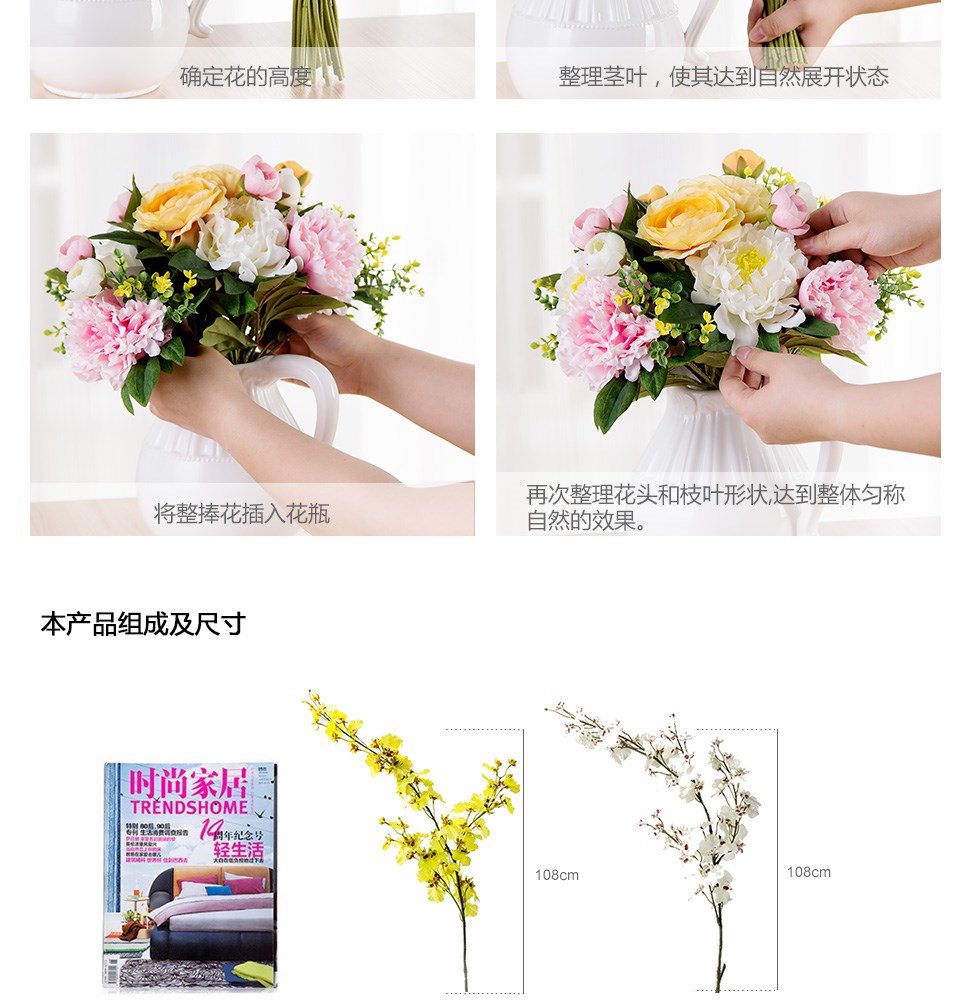 用快乐跳舞兰点亮家居 仿真花艺的魅力与搭配技巧