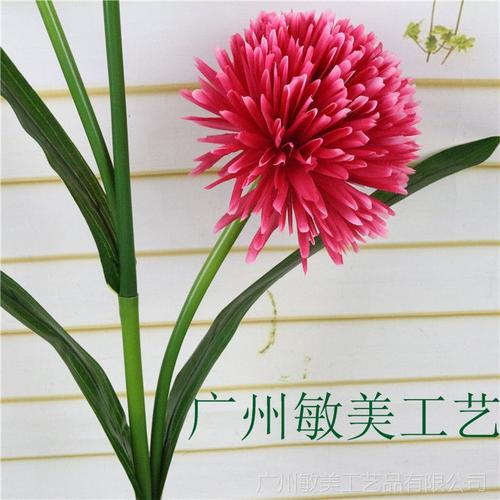欧式落地球菊花仿真花 餐桌茶几上的恒久精致